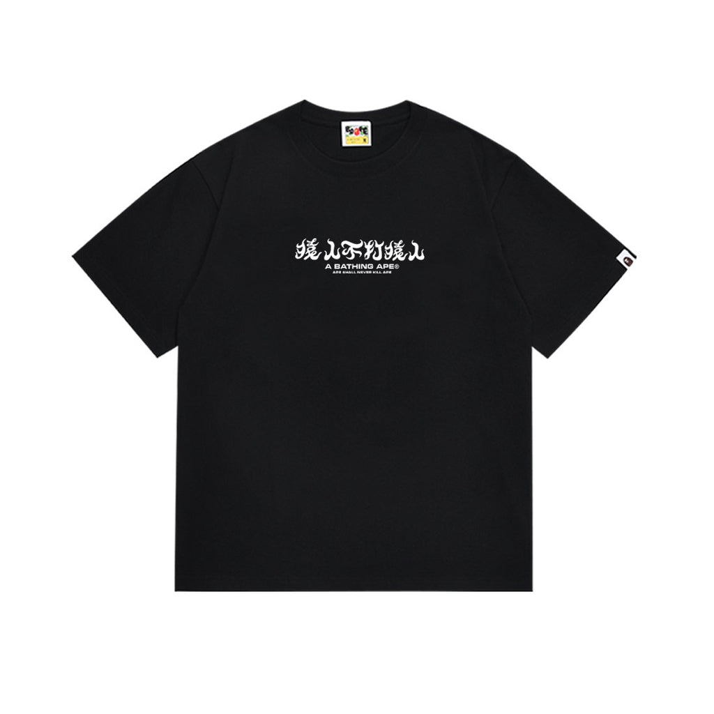 BAPE Blue Camo Ape-Head Back Graphic T-Shirt ¡ª front